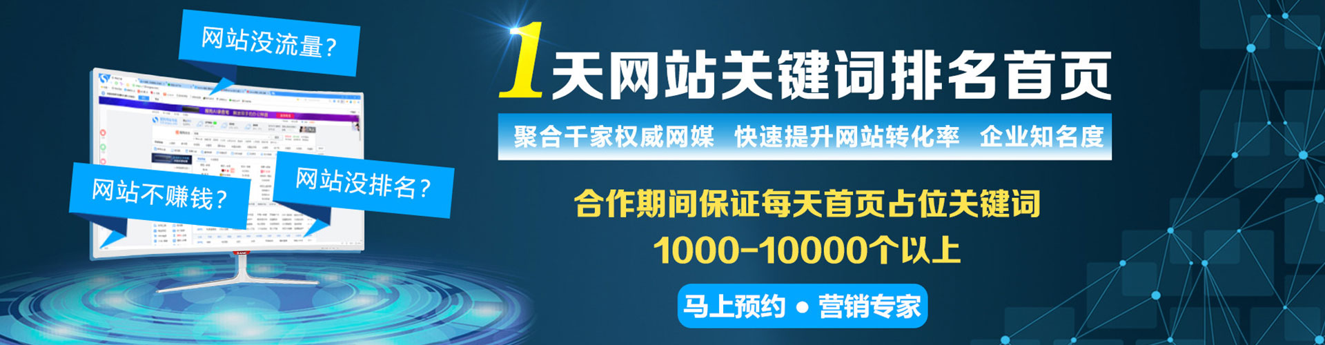 小店百度推广运营