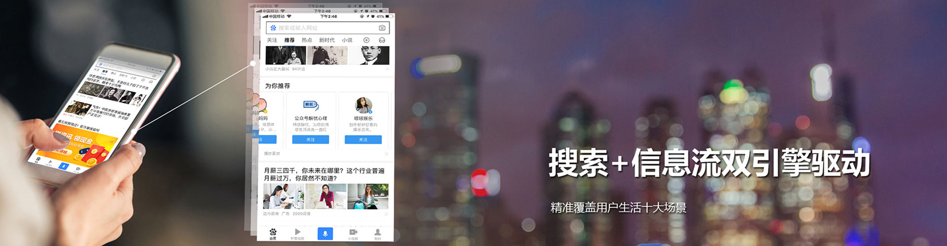 小店渠道开户返点