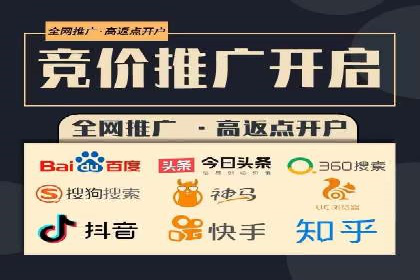 SEM竞价开户关键步骤：案例教学